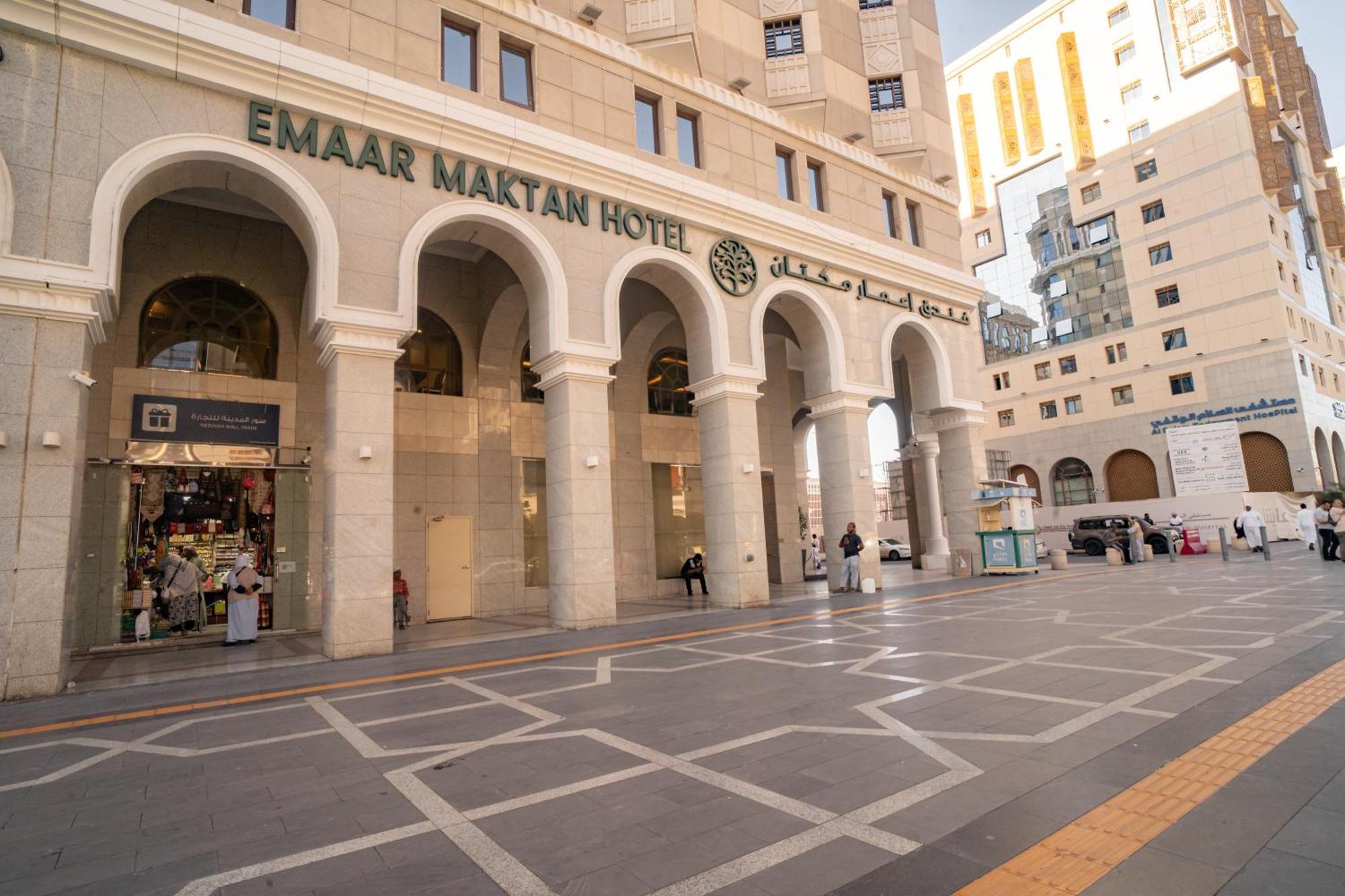 Emaar Al Mektan Hotel Medina Eksteriør bilde