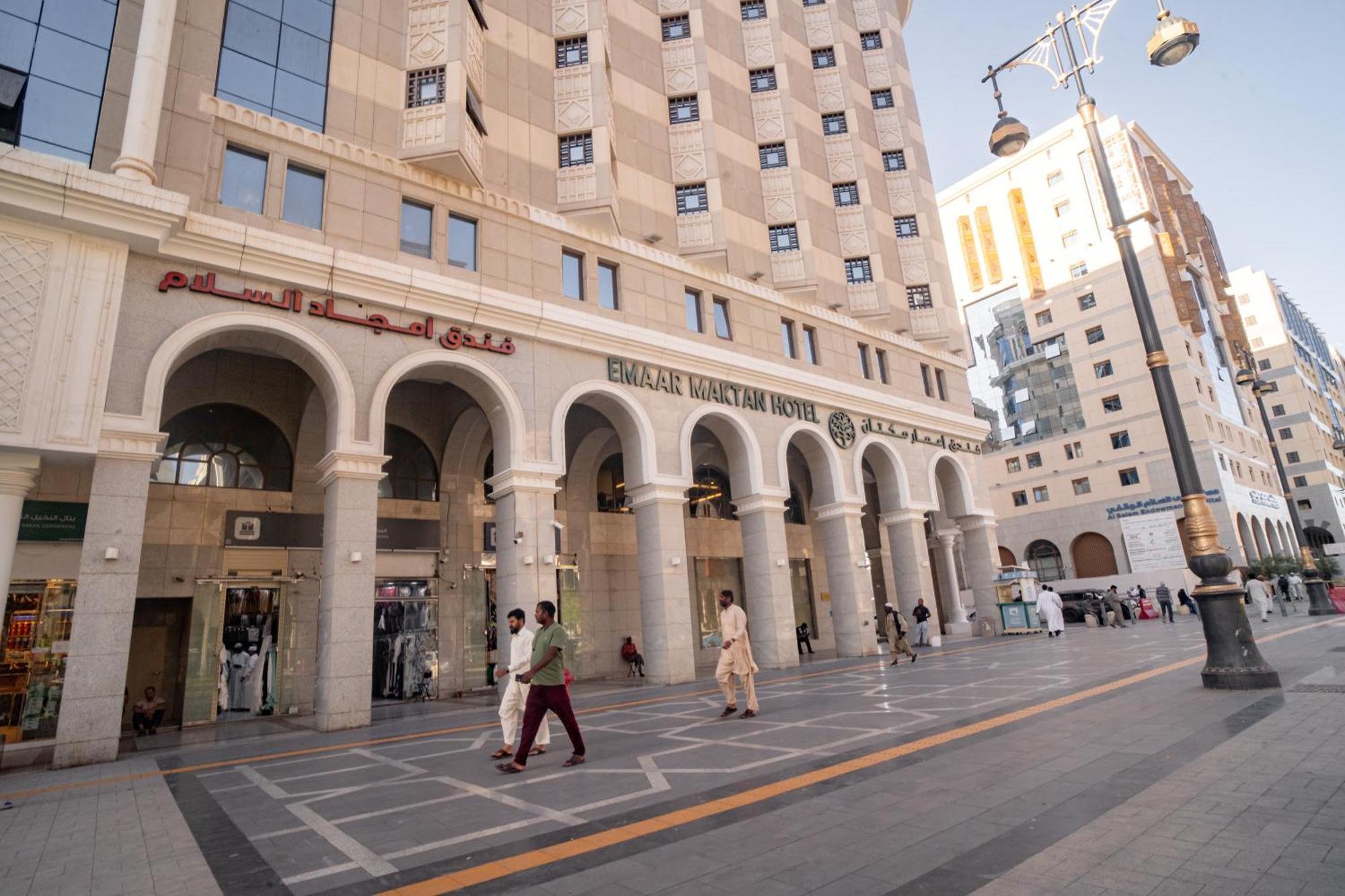 Emaar Al Mektan Hotel Medina Eksteriør bilde
